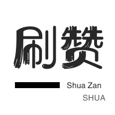 抖音业务超低价平台自助下单